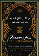 Treasures from the Noble Quran by Abdul Muhsin al-Abbad al-Badr