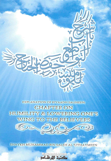 Explanation of Riyaadh Saliheen: Chapter on Humility & Lowering oness Wing to the Believers