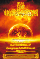 Explanation of Riyaadh Saliheen: The chapter on the prohibitions of arrogance & Self Conceit