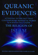 Quranic Evidences attesting to the fact that contemporary
