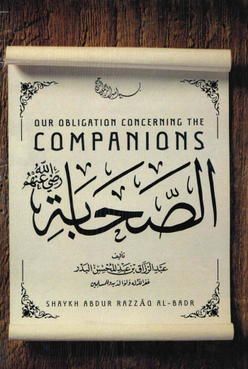 Our Obligation Concerning the Companions