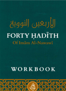 Forty Hadith of Imam Al-Nawawi Workbook