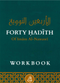 Forty Hadith of Imam Al-Nawawi Workbook
