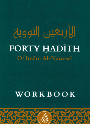 Forty Hadith of Imam Al-Nawawi Workbook