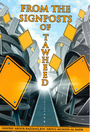 From the Signposts of Tawheed by Shaykh Abdur Razzaq Bin Abdul Muhsin Al Badr