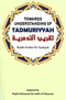 Towards Understanding of TADMURIYYAH