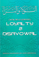 Loyalty & Disavowal (Al-Wala Wal Baraa) by Shaykh Muhammad bin Umar Baazmool
