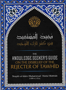 The Knowledge Seekers Guide on the Disbelief of the Rejecter of Tawhid by Shaikh Muhammad bin Abdul Wahab