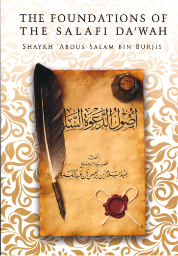 The Foundations of the Salafi Dawah by Shaikh Abdusslam ibn Burjis Al-Abdul Kareem