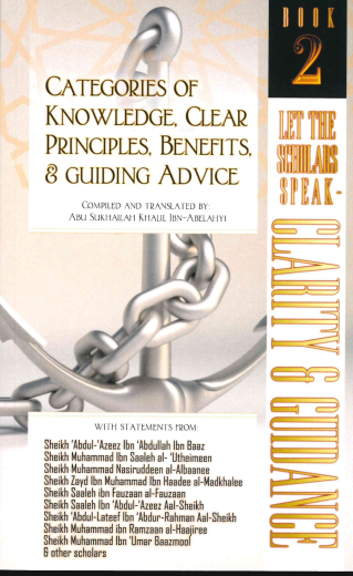 Categories of Knowledge, Clear Principles, Benefits, & Guiding Advice by Abu Sukhailah Khalil ibn Abelahyi