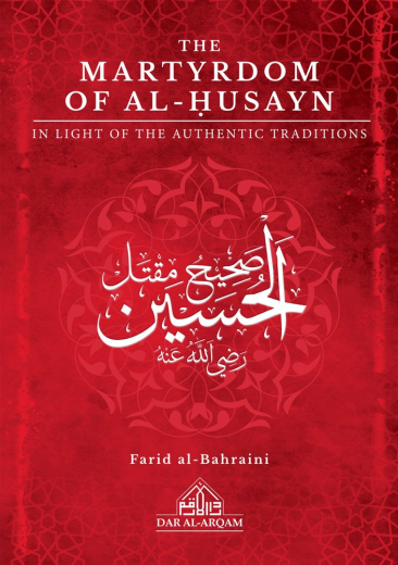 The Martyrdom of al-Husayn in Light of the Authentic Traditions