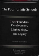 The Four Juristic Schools, Thier Founders, Development, Methodology and Legacy Translated by Mohammed Daniel