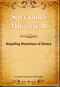 Sayyiduna Muawiyah (RA) Dispelling Distortions of History by Moulana Muhammad Zafar Iqbal