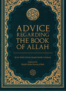 Advice Regarding The Book of Allah by the Noble Scholar Shaykh Hafidh al-Hakami Explained by Abdur Razzaq Al-Badr
