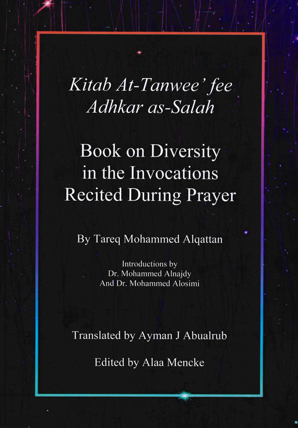 Book on Diversity in the Invocations Recited During Prayer by Tareq Mohammed Al-Qattan