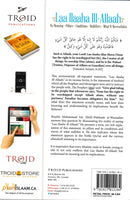 Laa Ilaaha Ill-Allaah its Meaning, Pillars, Conditions Nullifiers what its Necessitates by Shaykh Muhammad bin Abdul Wahaab Al-Wassabee Al-Abdaalee