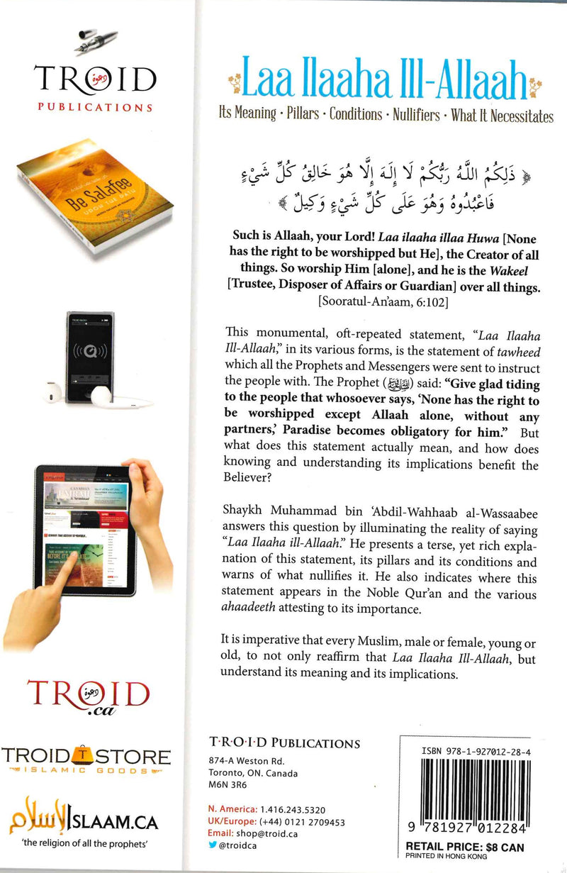 Laa Ilaaha Ill-Allaah its Meaning, Pillars, Conditions Nullifiers what its Necessitates by Shaykh Muhammad bin Abdul Wahaab Al-Wassabee Al-Abdaalee