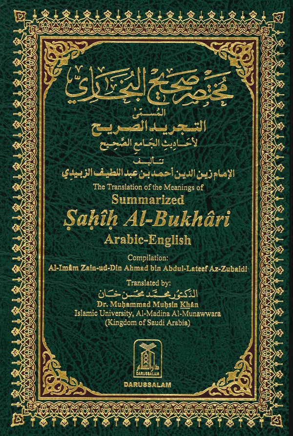 Saheeh Al-Bukhari Summarized in One Volume Large H/B Published by Darussalam