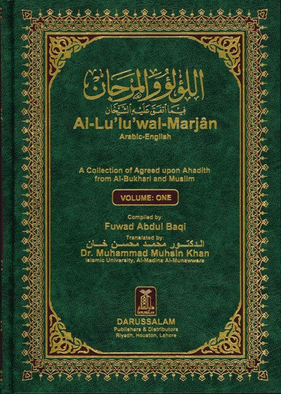 Al-Lu'lu wal-Marjan Arabic/English 2 Volumes