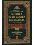Musnad Imam Ahmed Bin Hanbal Arabic/English Vol 4