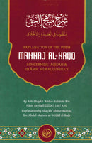 Explanation of The Poem Manhaj Al-Haqq Concerning Aqidah & Islamic Moral Conduct