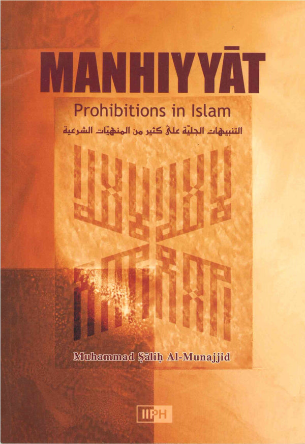 Islamic Manhiyyat (Prohibitions) by Muhammad Salih Al-Munajjid