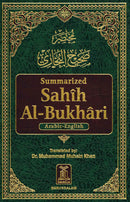 Saheeh Al-Bukhari Summarized in One Volume Medium H/B Published by Darussalam
