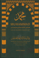 Muhammad (PBUH) Life of the Most Praised One by Imtiaz Ahmed