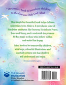 MY FIRST BOOK ABOUT ALLAH H/B By Sara Khan  Illustrated by Alison Lodge