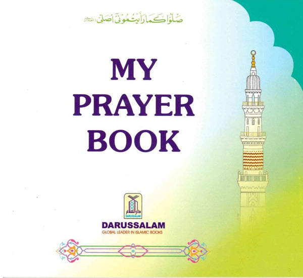 My Prayer Book by Abdul Malik Mujahid