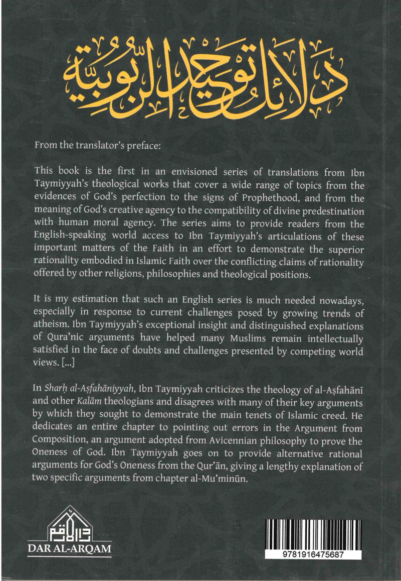 Ibn Taymiyyah on The Oneness of God by Taqi al-din Ahmad ibn Abd al-Halim Al-Harani