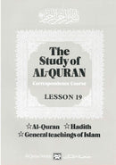 The Study of Al-Quran Correspondence Course Lesson - 19