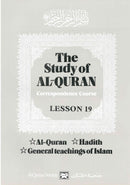 The Study of Al-Quran Correspondence Course Lesson - 19
