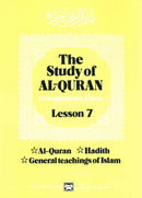 The Study of Al-Quran Correspondence Course Lesson - 7