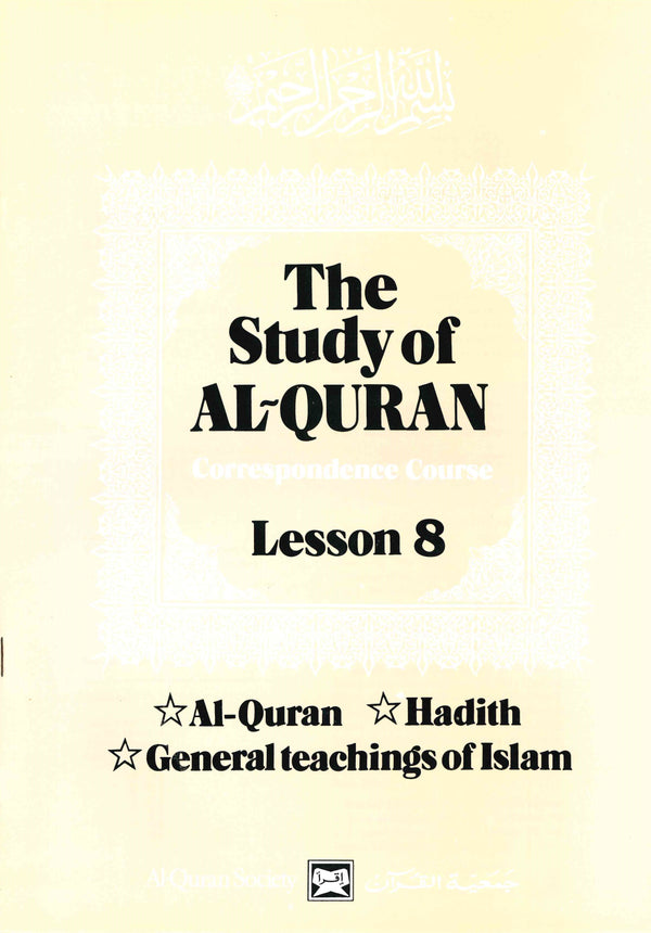 The Study of Al-Quran Correspondence Course Lesson - 8