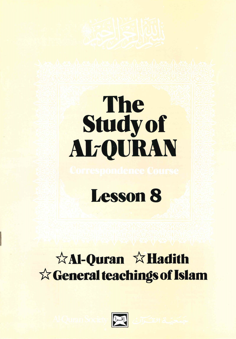The Study of Al-Quran Correspondence Course Lesson - 8
