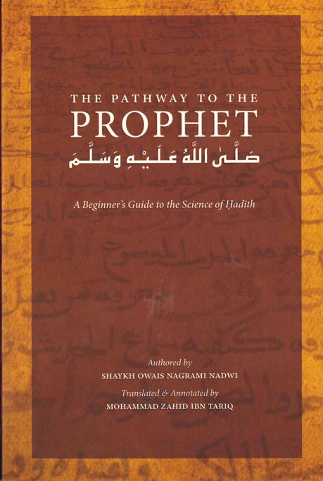 The Pathway to the prophet A Beginner's Guide to the Science of Hadith by Shaykh Owais Nagrami Nadwi