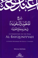 A Commentary on the Poem of Al-Bayquniyyah H/B