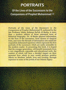PORTRAITS of the Lives of the Successors to the Companions of the Prophet Muhammad (PBUH) Volume 1-3 by Abdur Rahman Al-Basha