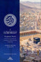 Prophetic Pearls An Overview of the Life and Compaigns of Allah's Messenger P/B by al-Hafiz ibn Abd Al-barr (d.463/1071)