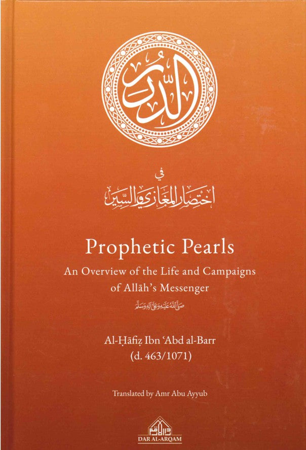 Prophetic Pearls An Overview of the Life and Compaigns of Allah's Messenger H/B by by al-Hafiz ibn Abd Al-barr (d.463/1071)