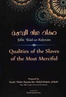Sifat Ibad-ur-Rahman Qualities of the Slaves of the Most Merciful by Shaykh Abdur Razzaq ibn Abdul Muhsin al-Badr