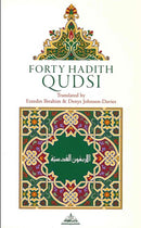 Forty Hadith Qudsi by Ezzeddin Ibrahim and Denys Johnson-Davies