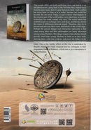 Misconceptions and Refutations Sabighat by Ahmad Yusuf Al-Sayyid