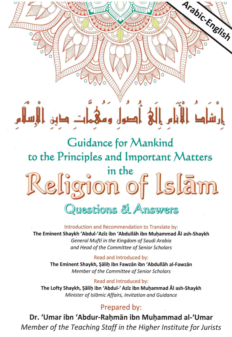 Guidance for Mankind to the Principles and Important Matters in the Religion of Islam Questions & Answers by Shaykh Salih Ibn Fawzan ibn Abdullah al-Fawzan