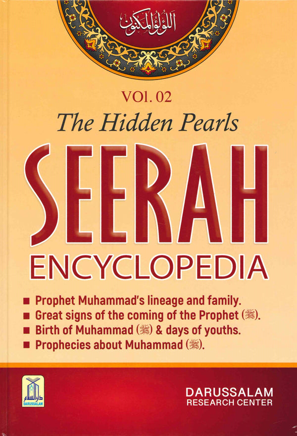 The Hidden Pearls SEERAH Encylopedia Volume 2