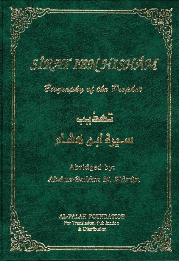 Sirat Ibn Hisham Biography of the Prophet by Abdu Salam M .Harun