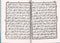 Panch Para Part 21-25 of Quran - Medium Writing
