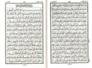 Panch Para Set  Full Quran 6 Parts  5 Parts in each Book - Small Writing
