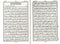 Panch Para Part 1-5 of Quran - Small Writing